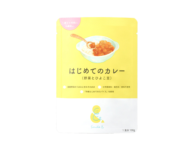 Hajimete Curry (Vegetables and Chickpeas) from about 1 year and 4 months to 2 years old Image