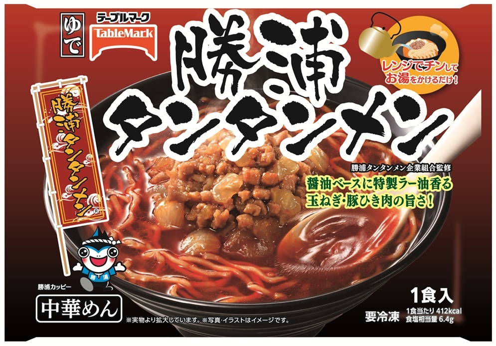 勝浦タンタンメン Image