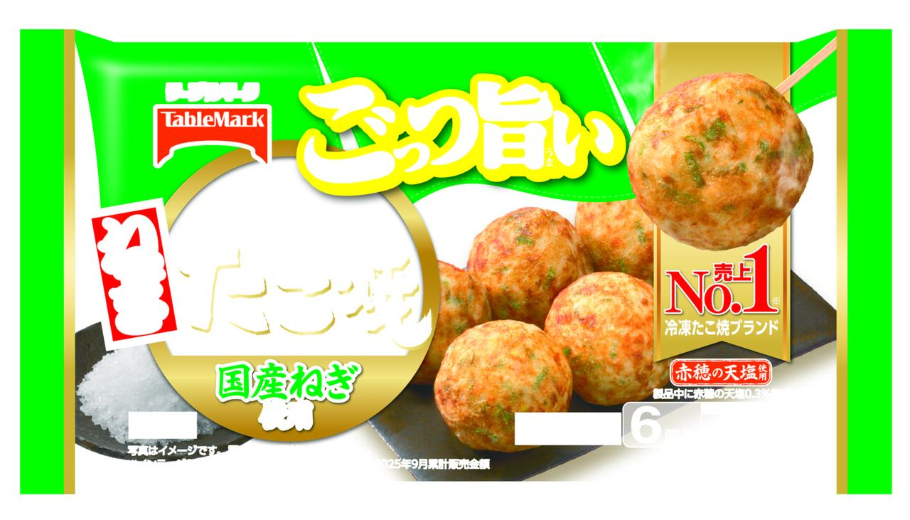 ごっつ旨い大粒ねぎたこ焼　 Image