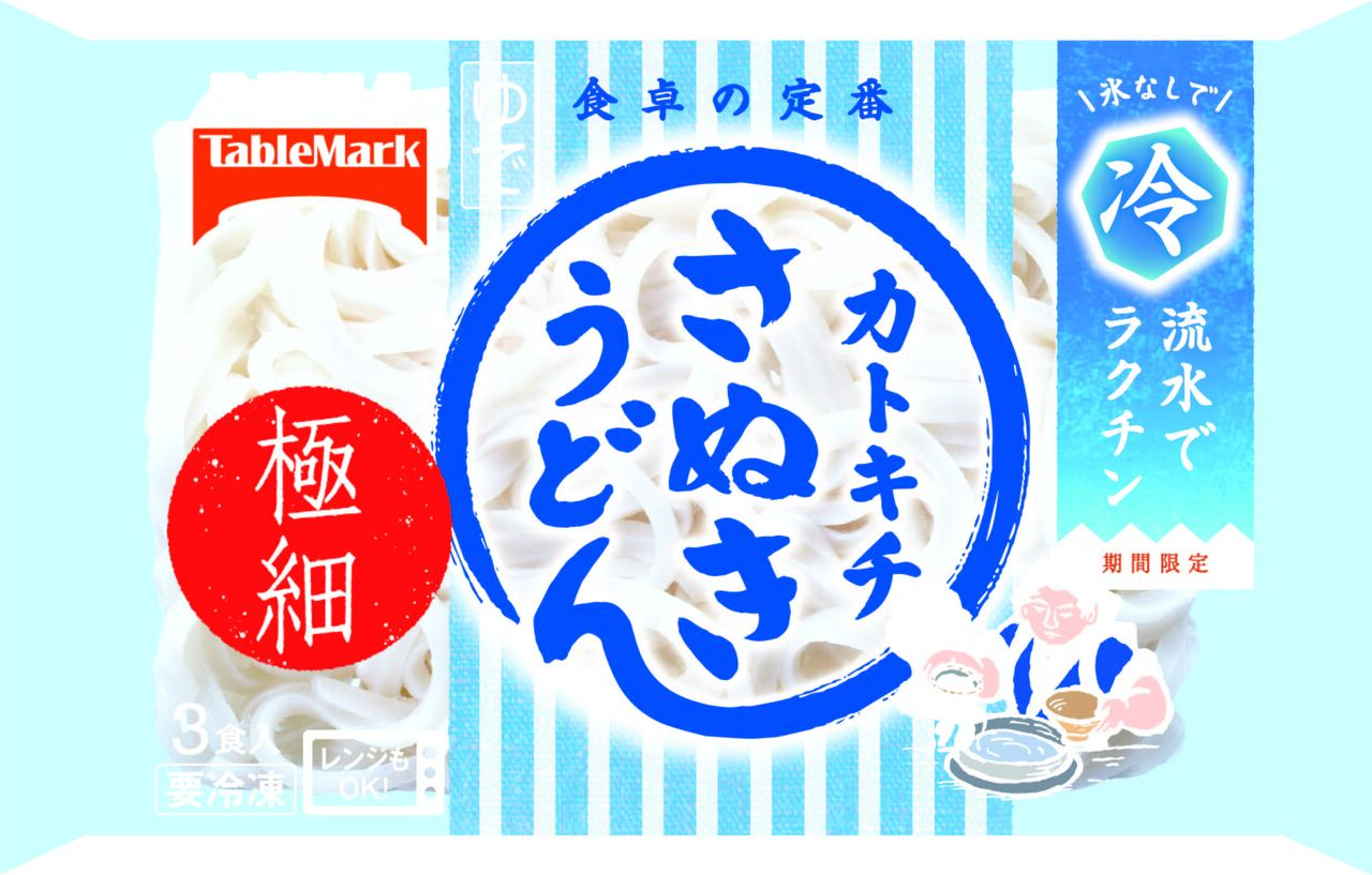 カトキチ極細さぬきうどん3食 Image