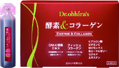 酵素＆コラーゲン イメージ