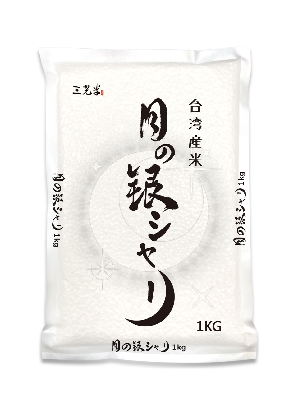 月の銀シャリ 1kg イメージ