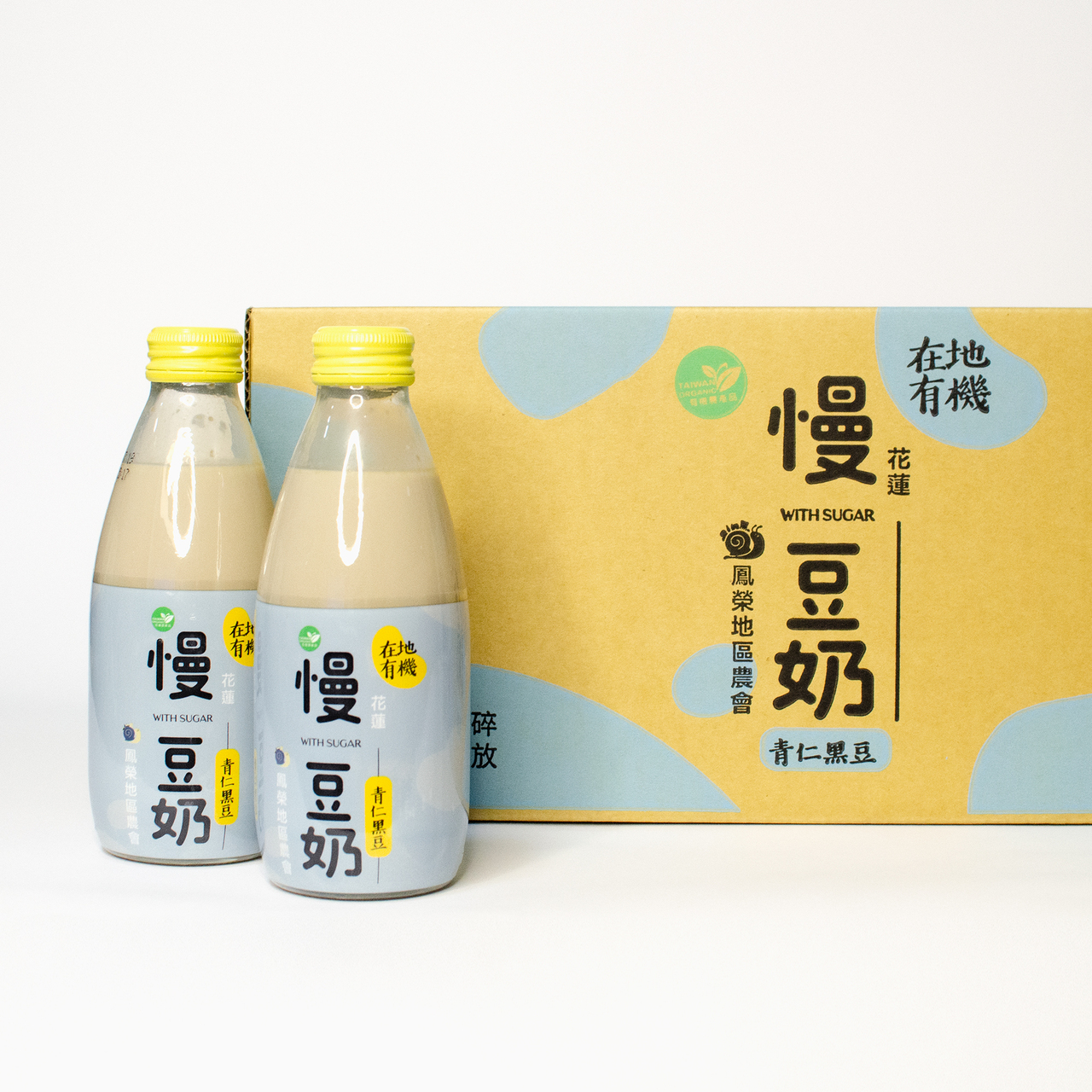 Organic black soybean milk Image