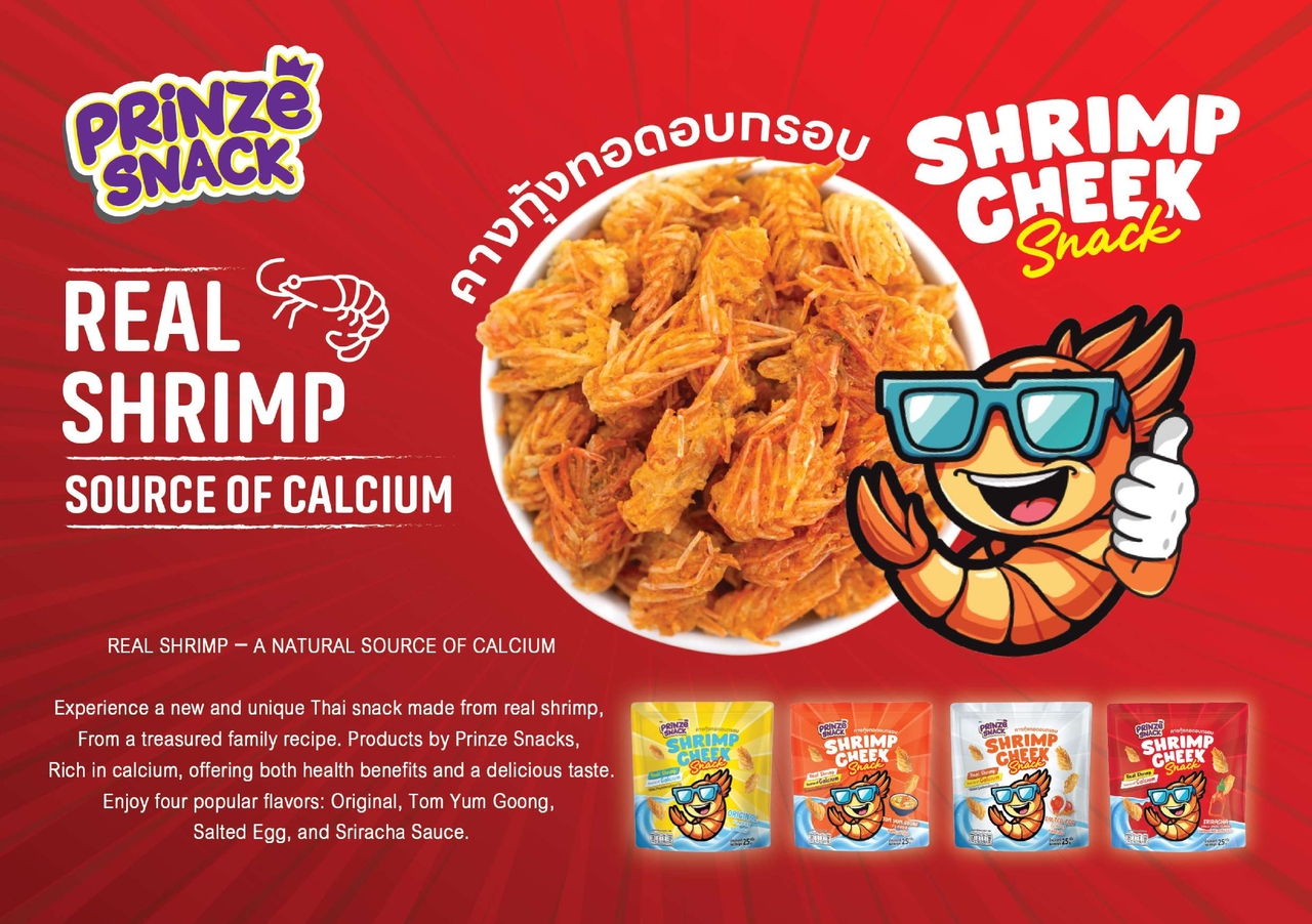 Shrimp Cheek Snack Image