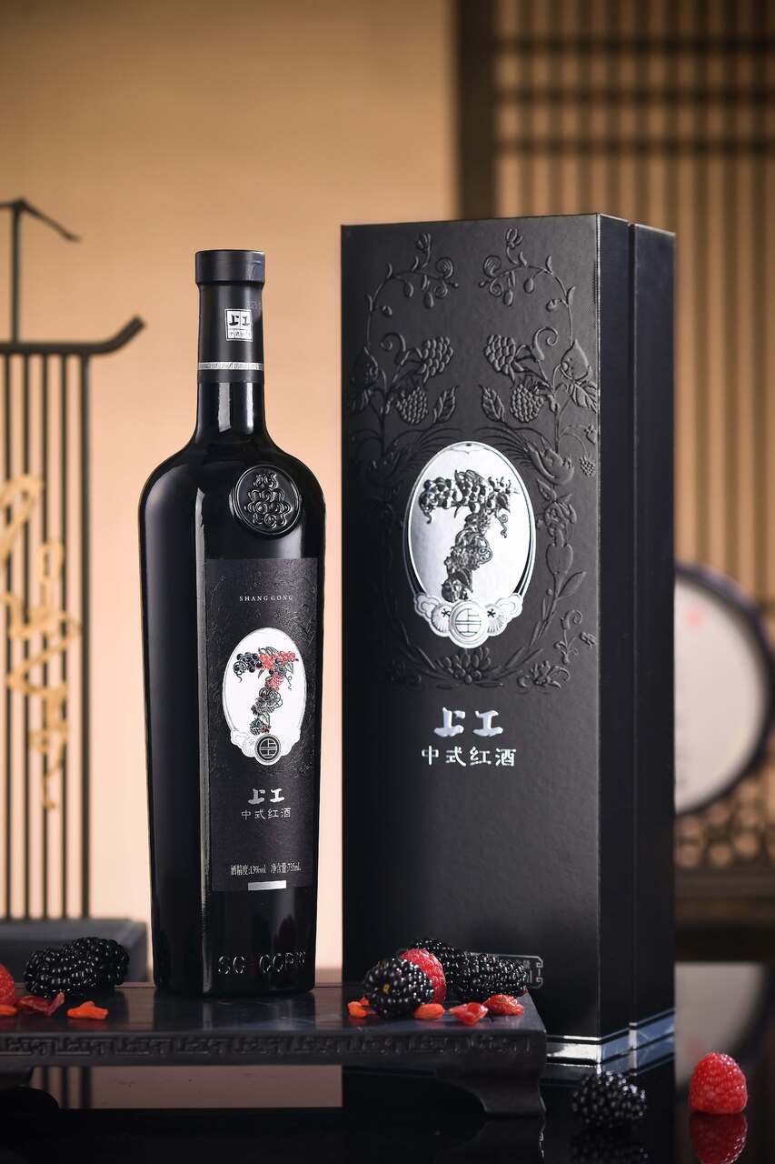 Shanggong Compound Raspberry Chinese-Style Red Wine · Chujian イメージ