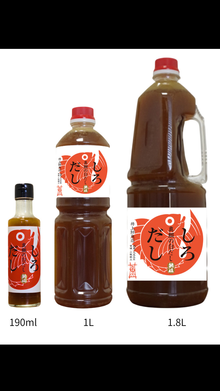 真鯛の白だし イメージ