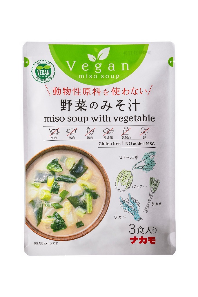 Vegan Miso Soup Image