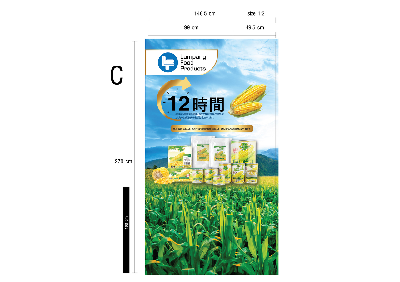 sweet corn kernels Image