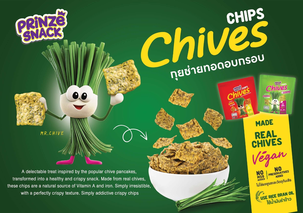 Chives Chips Image