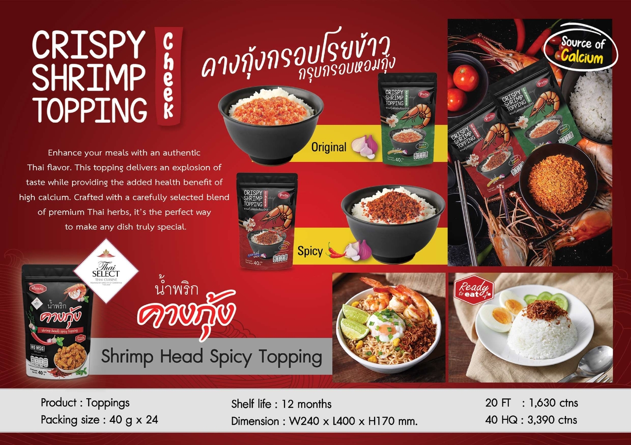 Shrimp Heads Spicy Topping Image