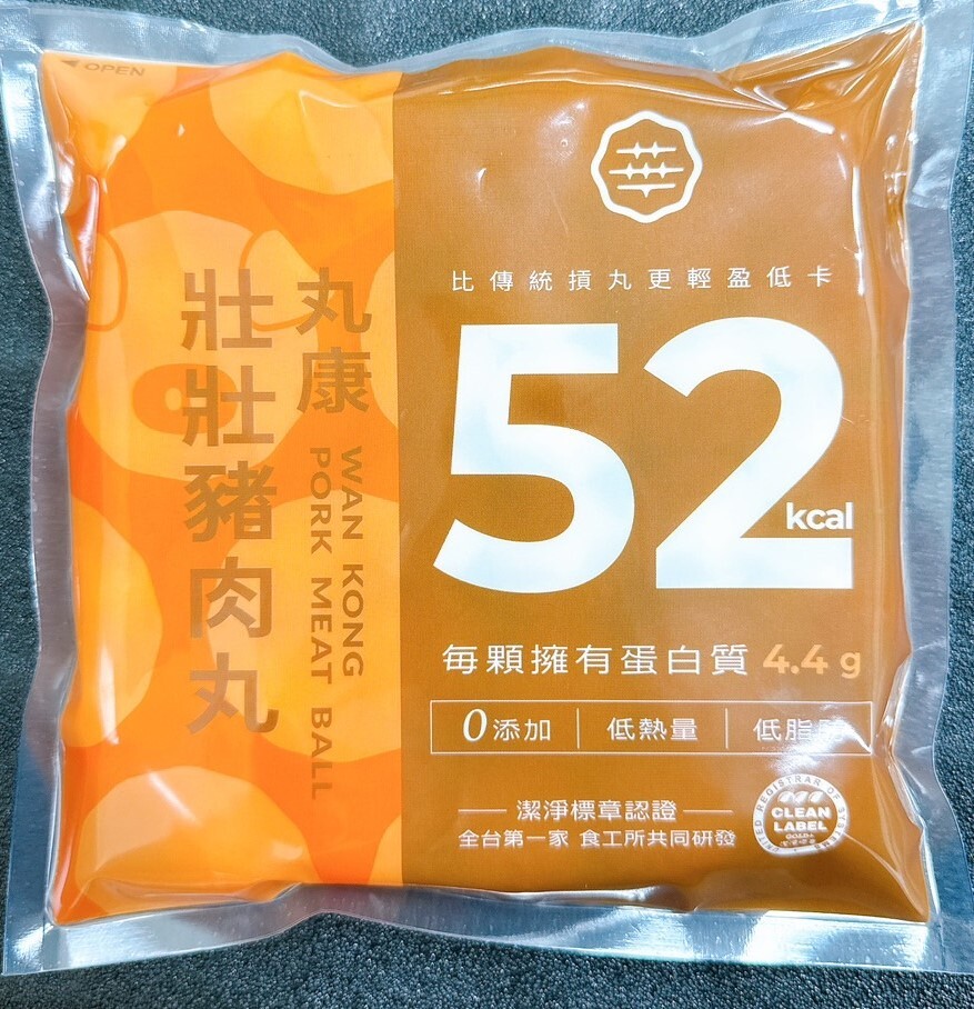 Pork Meat Ball Image