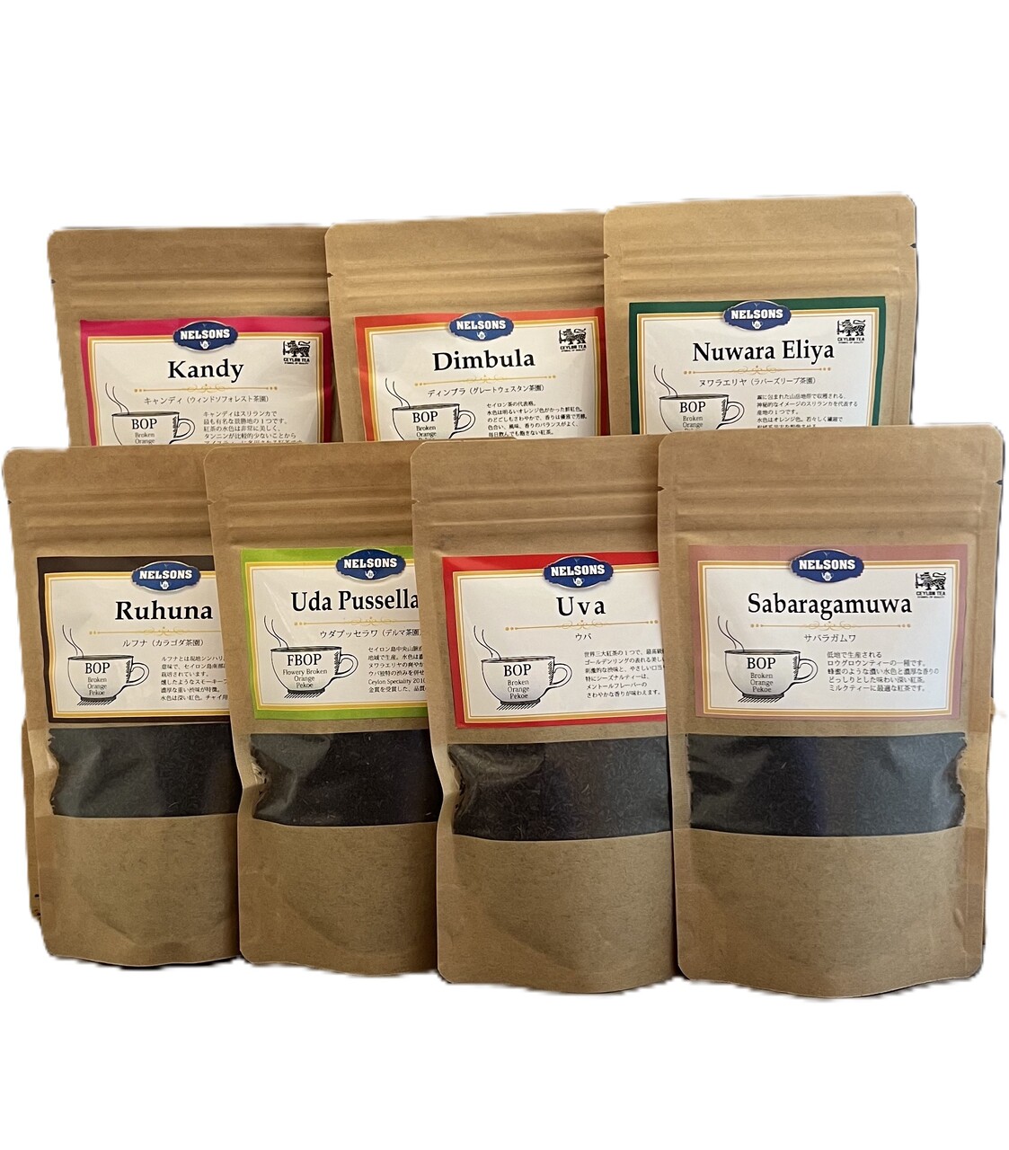 Teas from seven regions in Sri Lanka Image