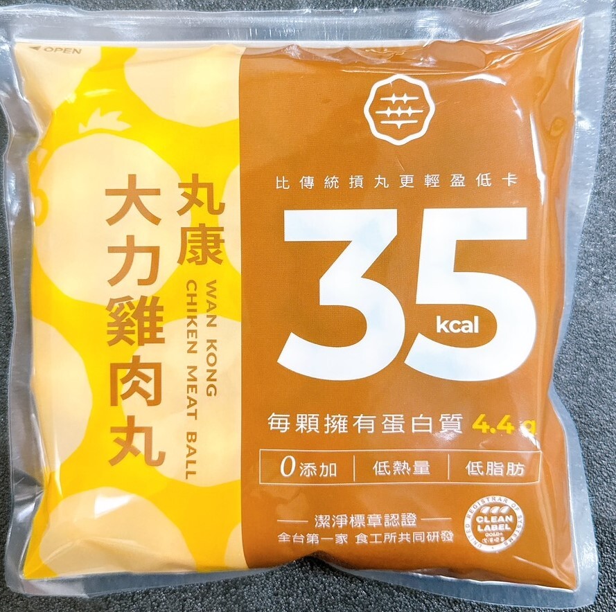 チキンミートボール Image