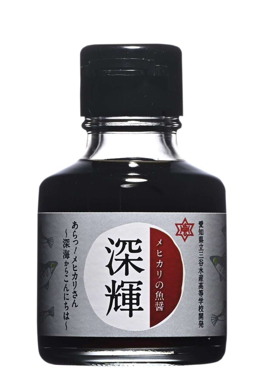 メヒカリ魚醤「深輝」 イメージ