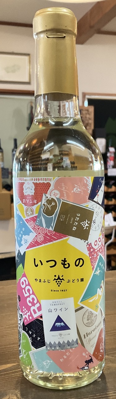 いつもの　白 Image