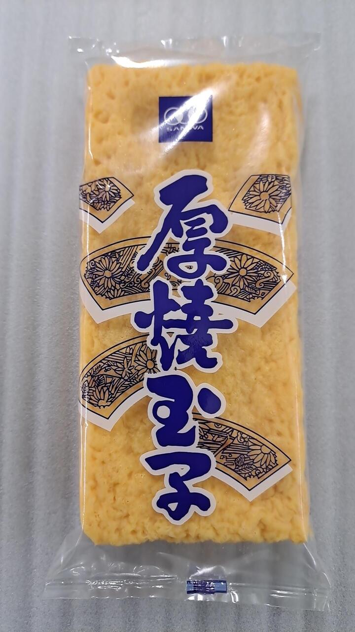 冷蔵　中本玉　500ｇ Image