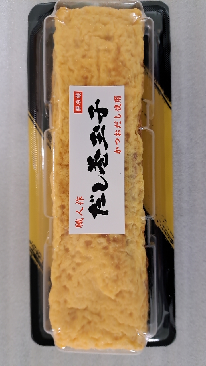 冷蔵　だし巻き玉子280ｇ Image