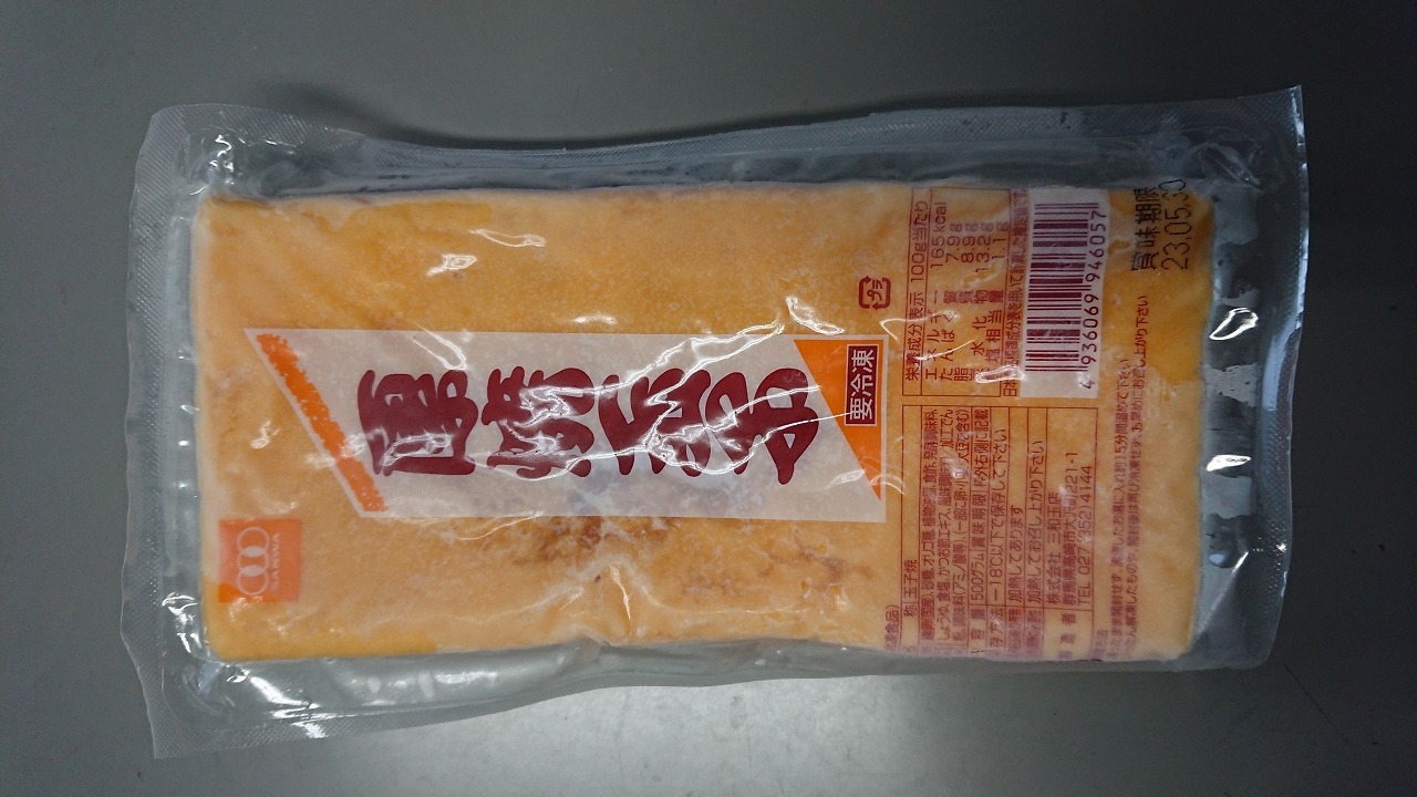 冷凍　中本玉　500ｇ Image