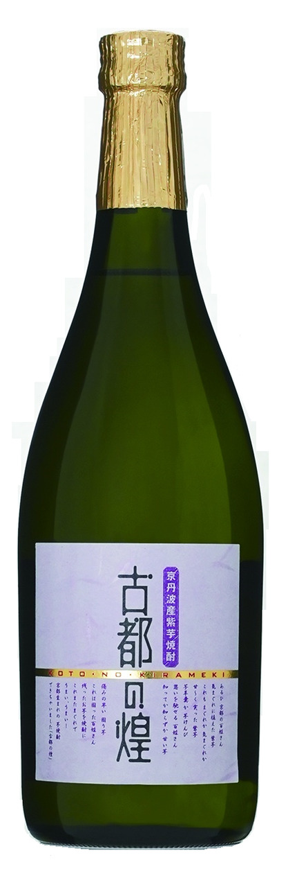 紫芋焼酎　古都の煌 Image