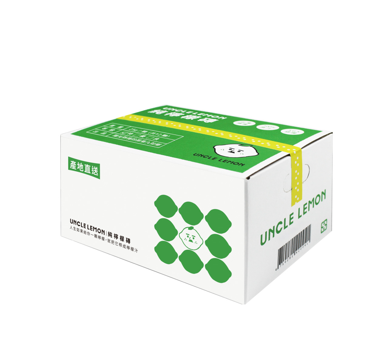 Pure Lemon Capsule Image