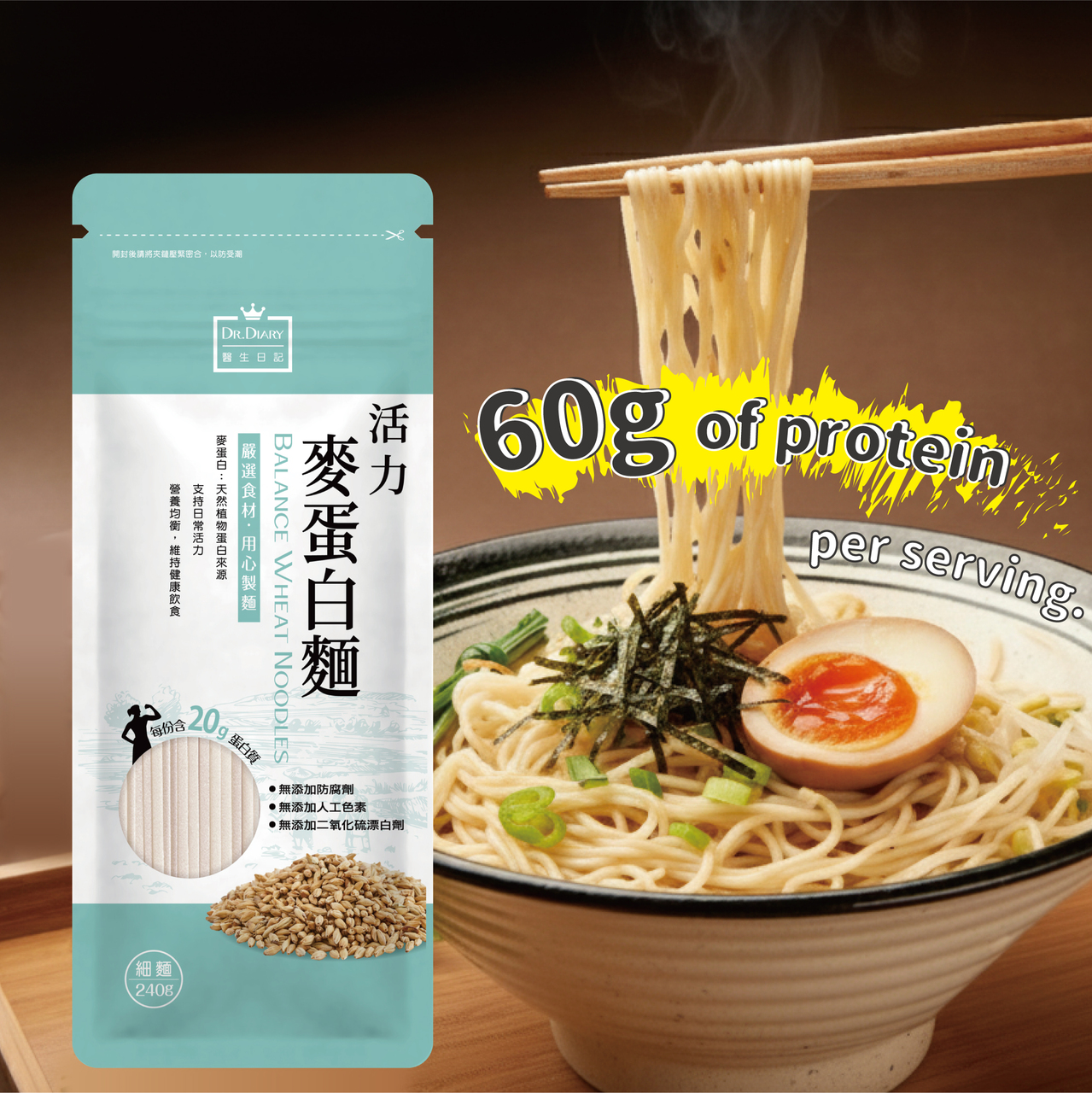 Balance Wheat Noodles Image