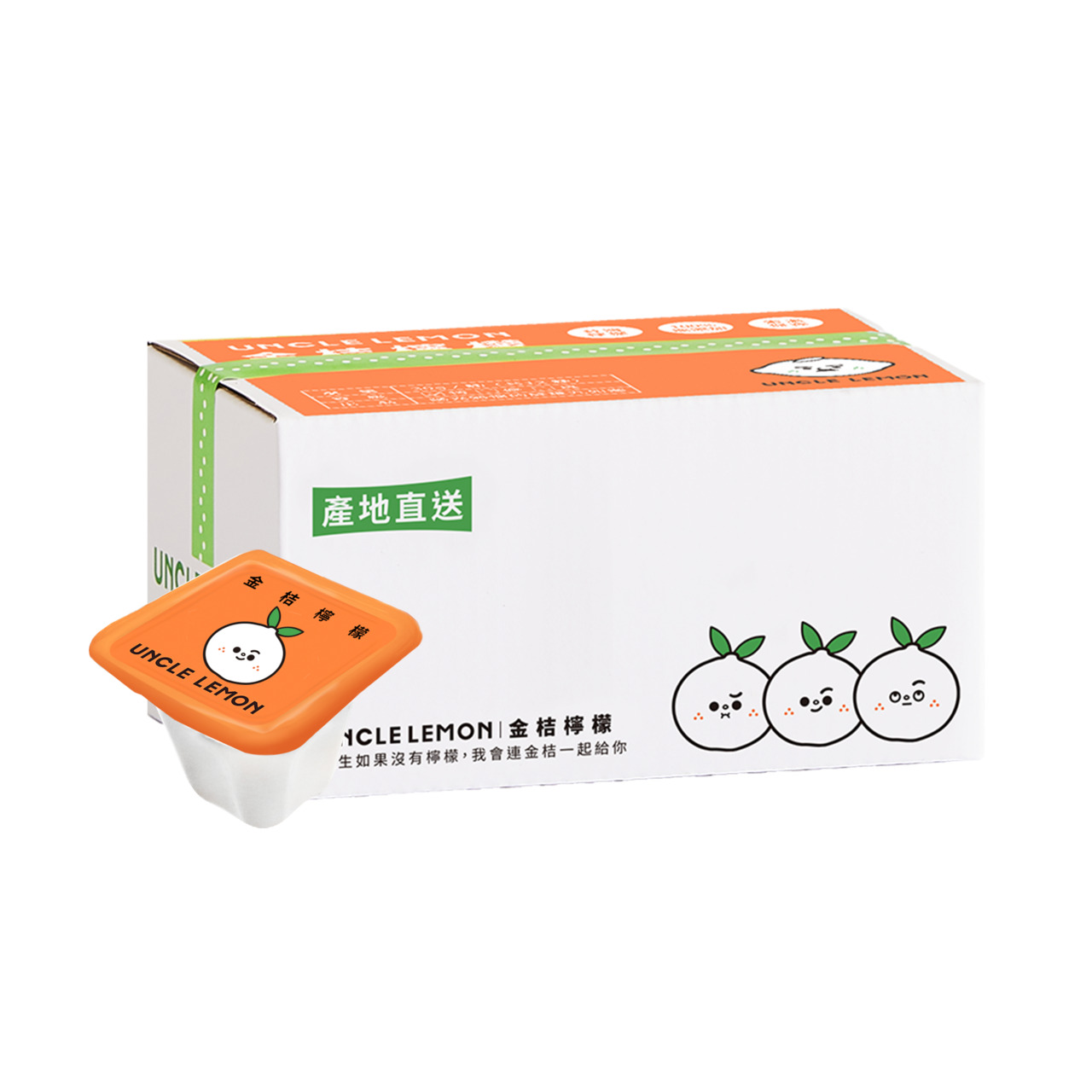 Kumquat Lemon Capsule Image