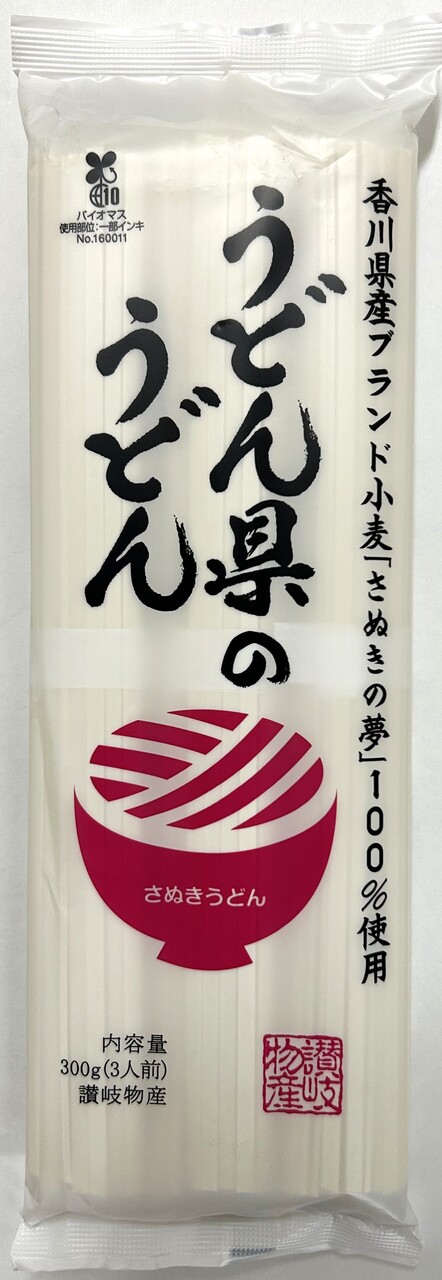 UDONKEN NO UDON Image