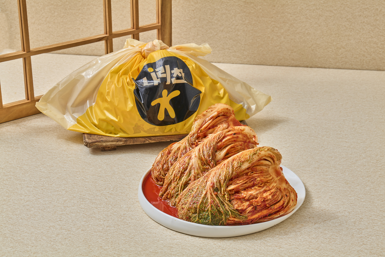 Narichan Jin Kimchi Image