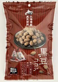 Cocoa roasted black soybeans  Image