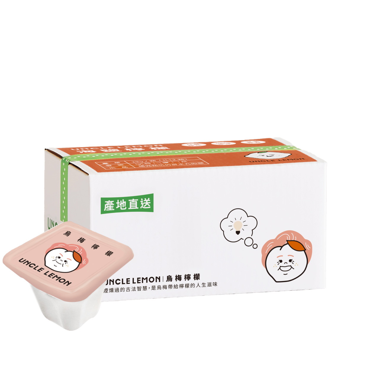 Smoked Plum Lemon Capsule Image