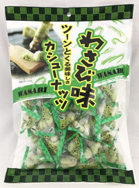 Roasted Cashewnuts (wasabi) Image