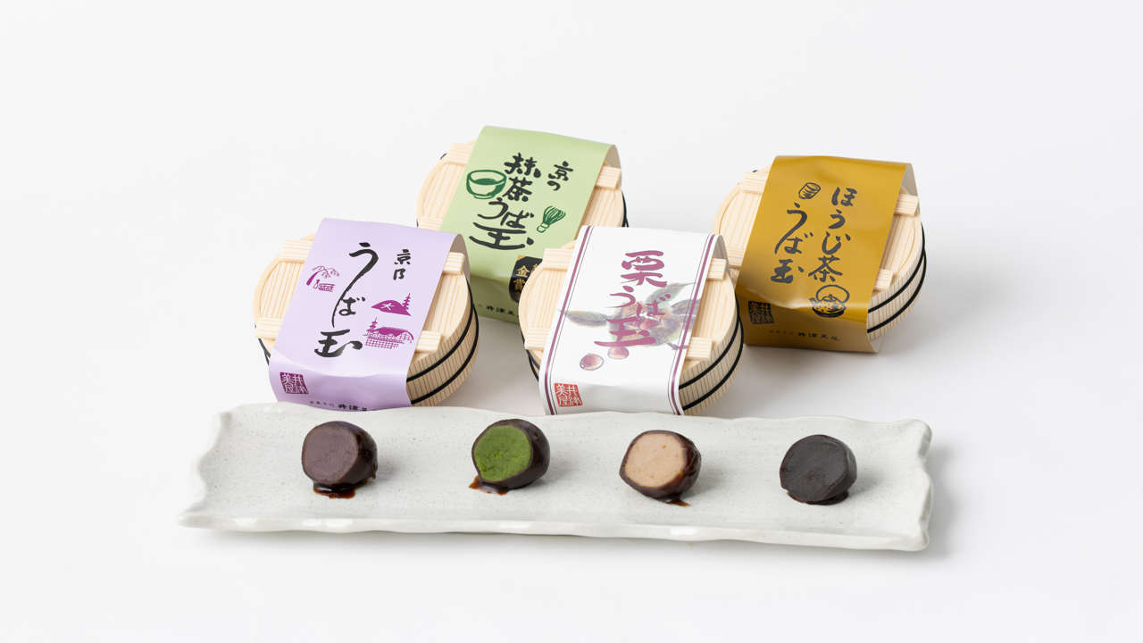 うば玉　各種 イメージ