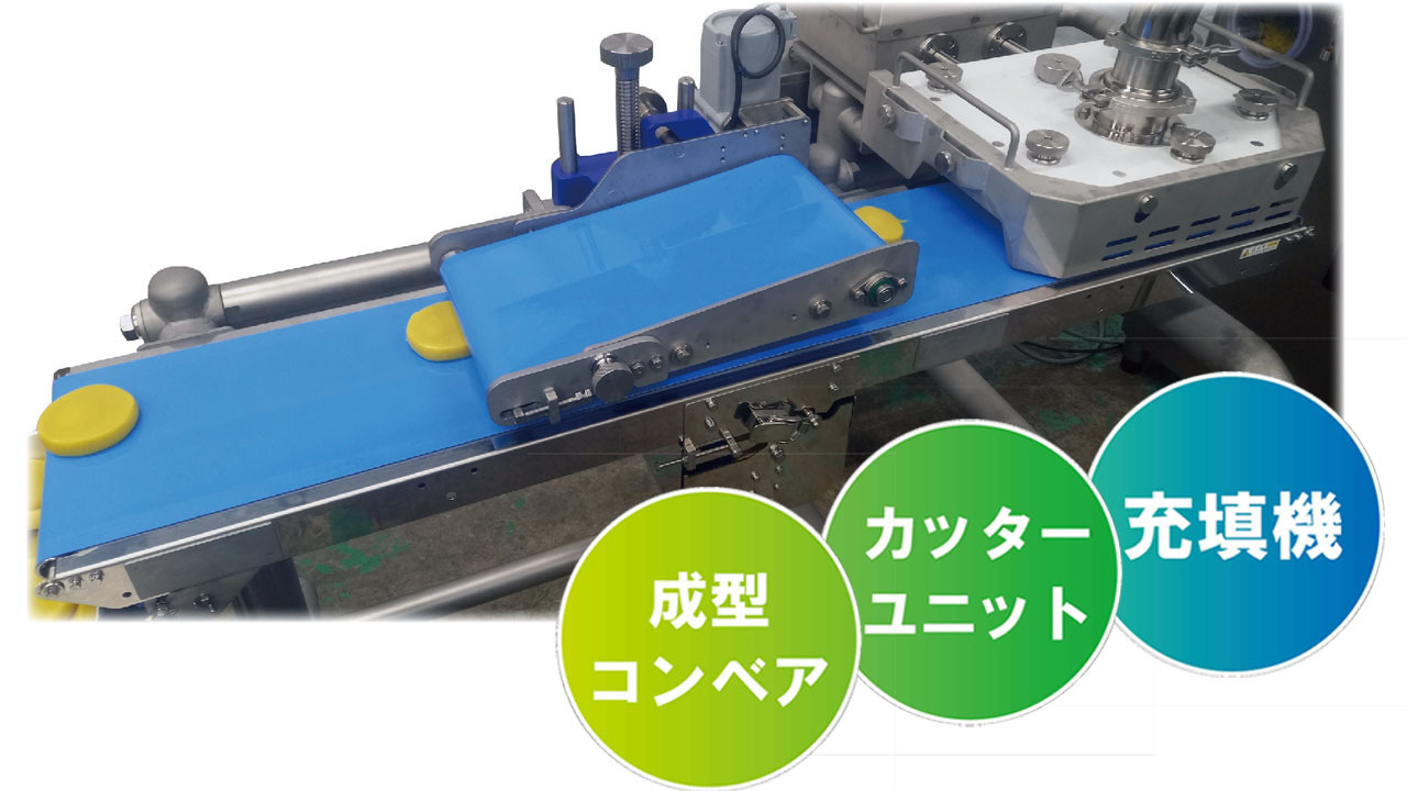 ハンバーグ成型機 イメージ