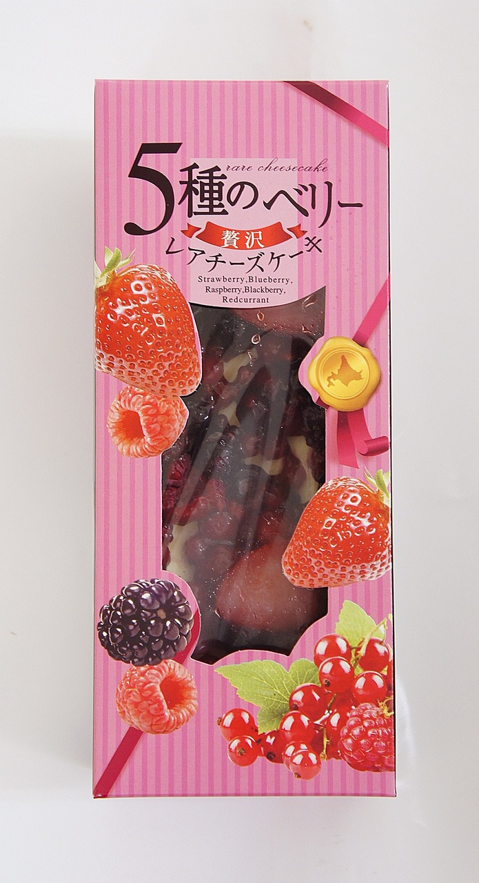 Five berry creamy cheesecake Image