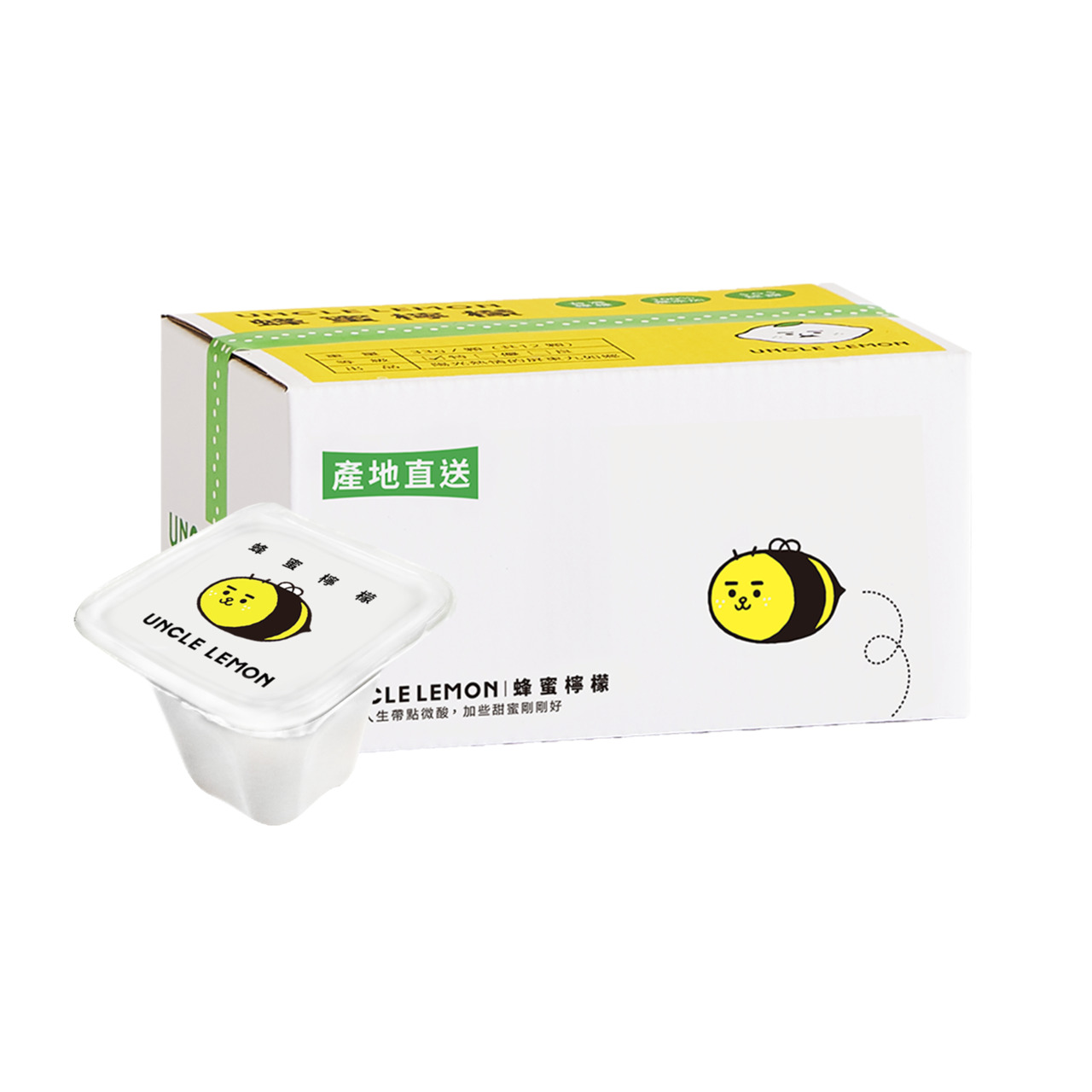 ハニーレモンカプセル Image