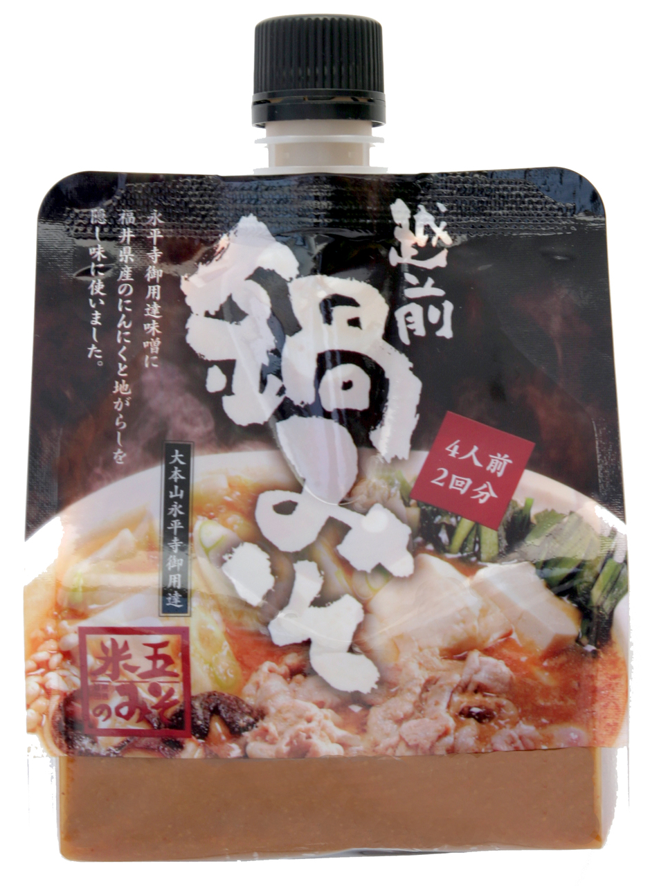 越前鍋みそ イメージ