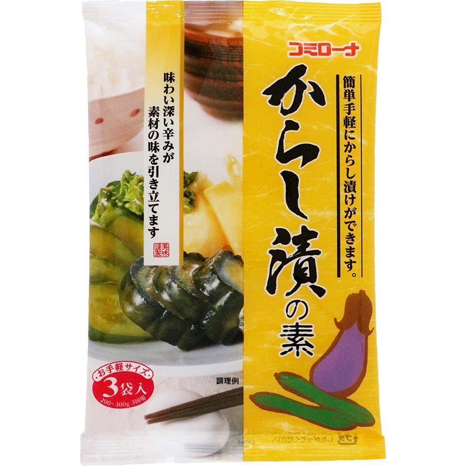 Mustard Pickling Base Image