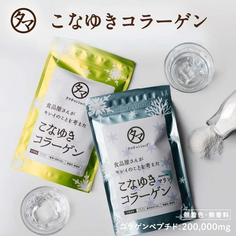 Collagen Powder/Marine Collagen Powder Image