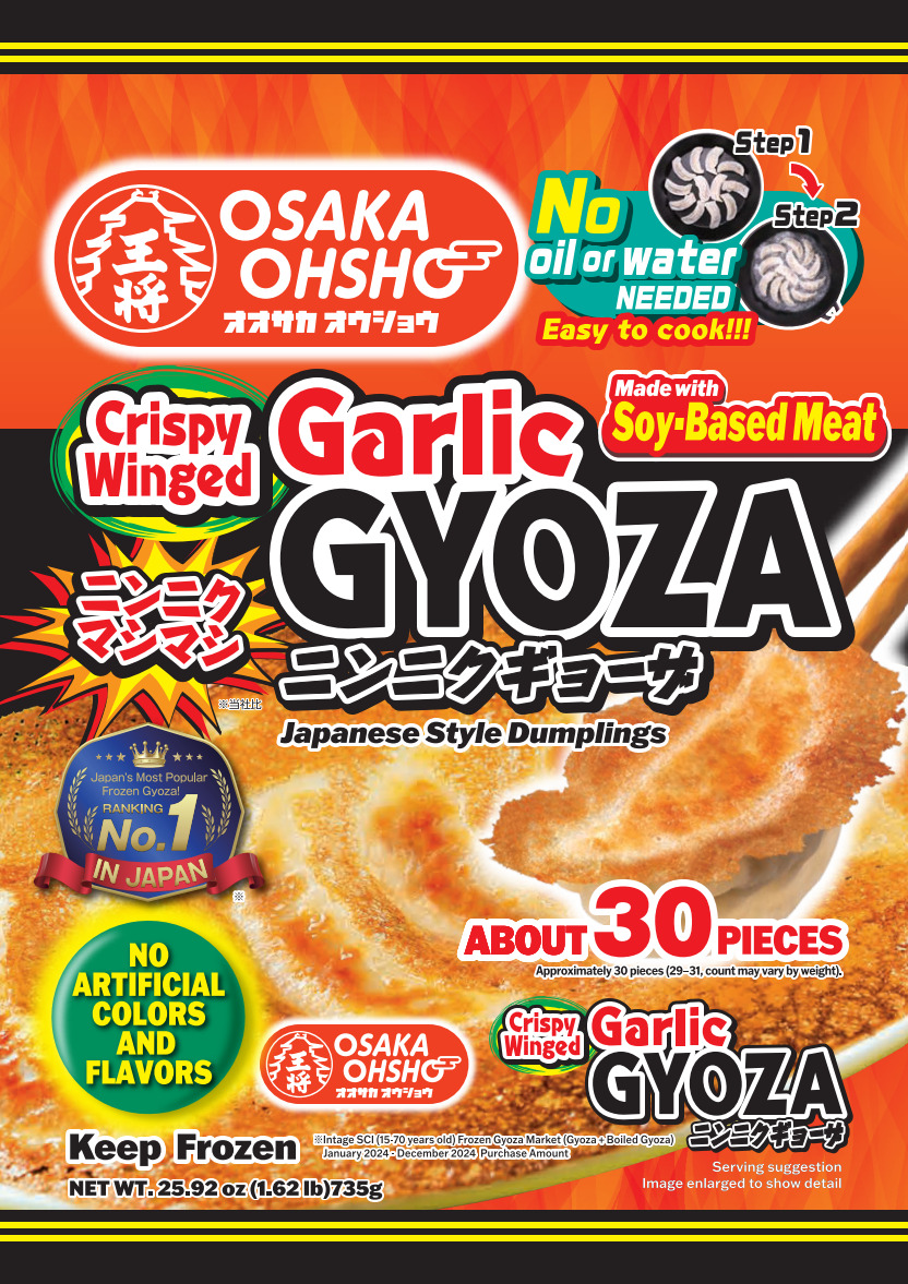 OSAKA OHSHO Crispy Winged Garlic GYOZA イメージ