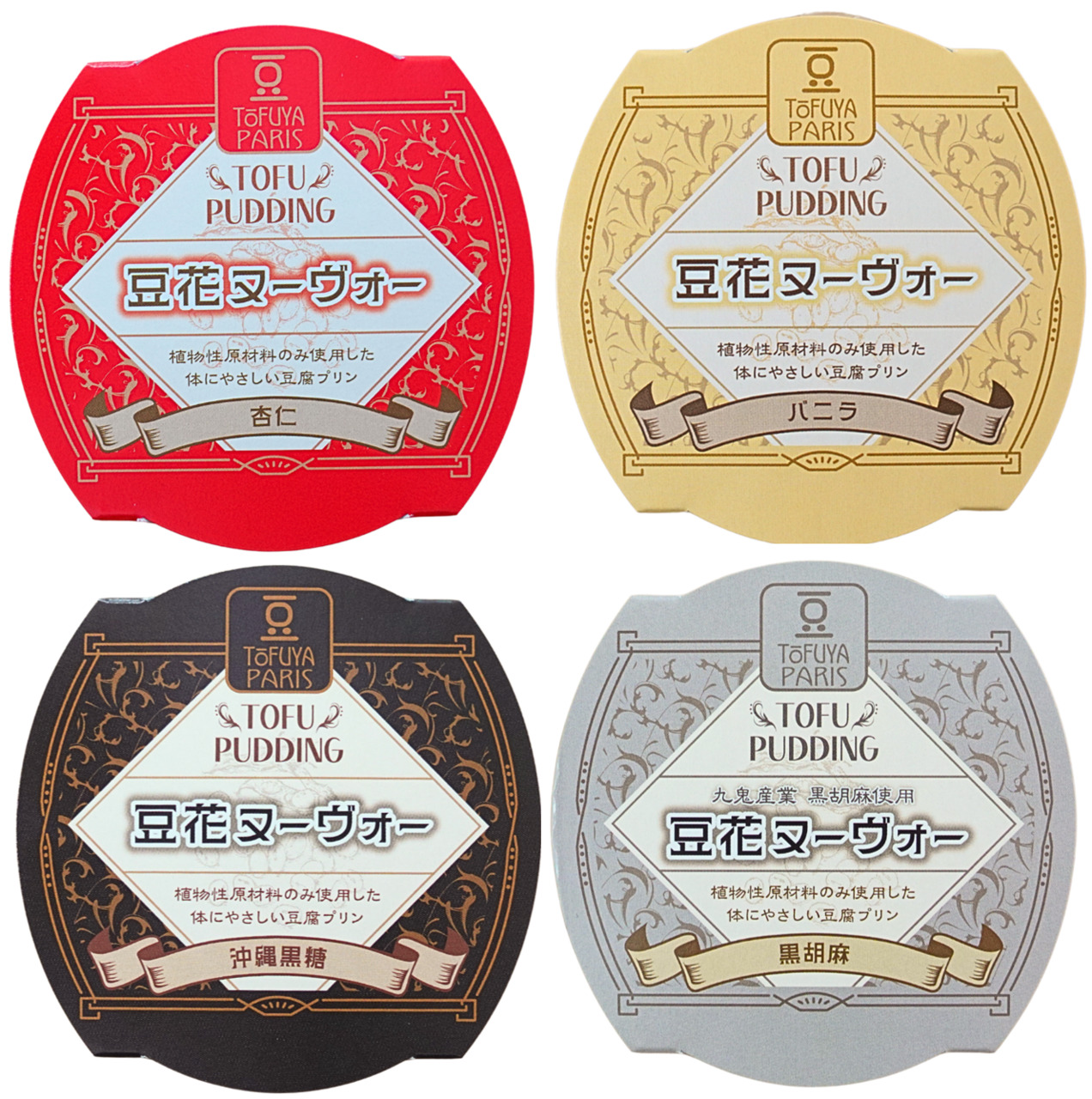 豆花ヌーヴォー（バニラ、杏仁、黒胡麻、沖縄黒糖） Image