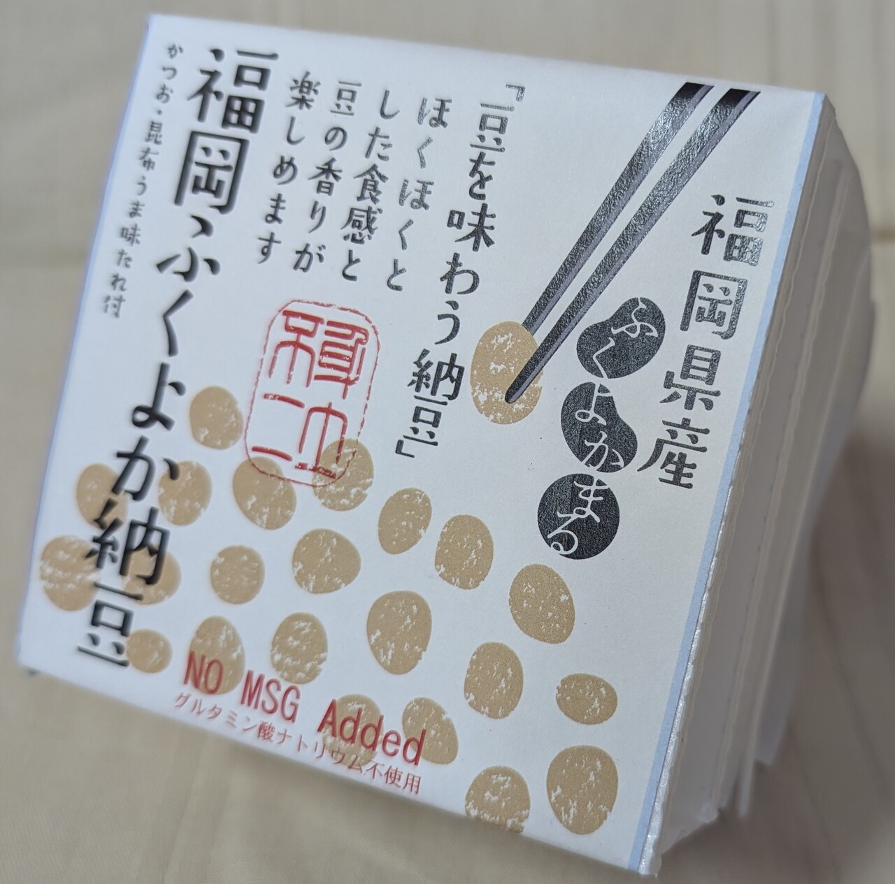 福岡ふくよか納豆 Image