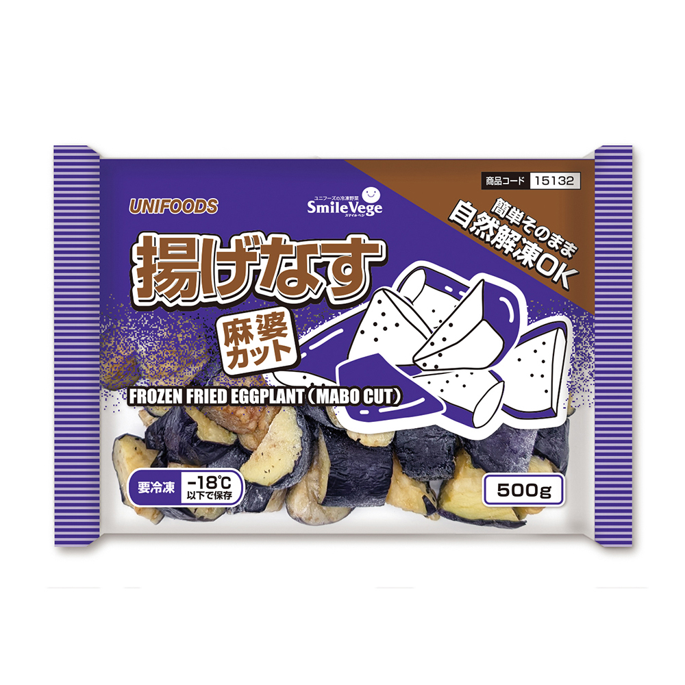 自然解凍OK 揚げなす麻婆カット イメージ