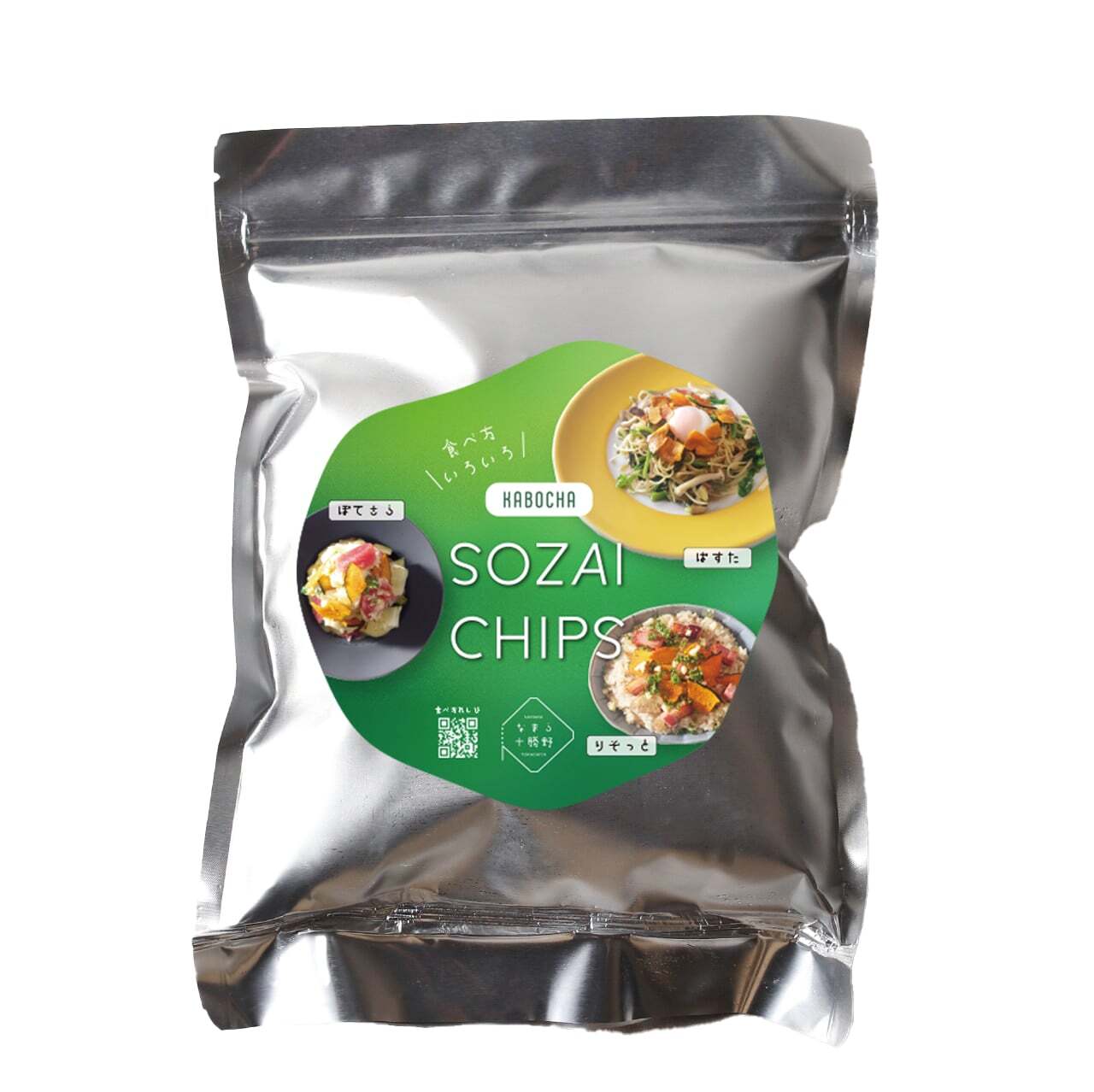 SOZAI CHIPS（かぼちゃ） イメージ