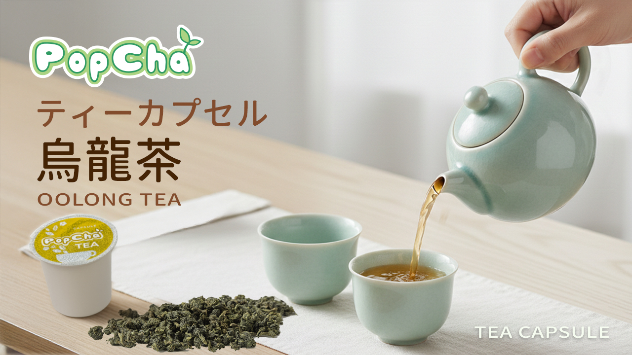 Oolong Tea Image