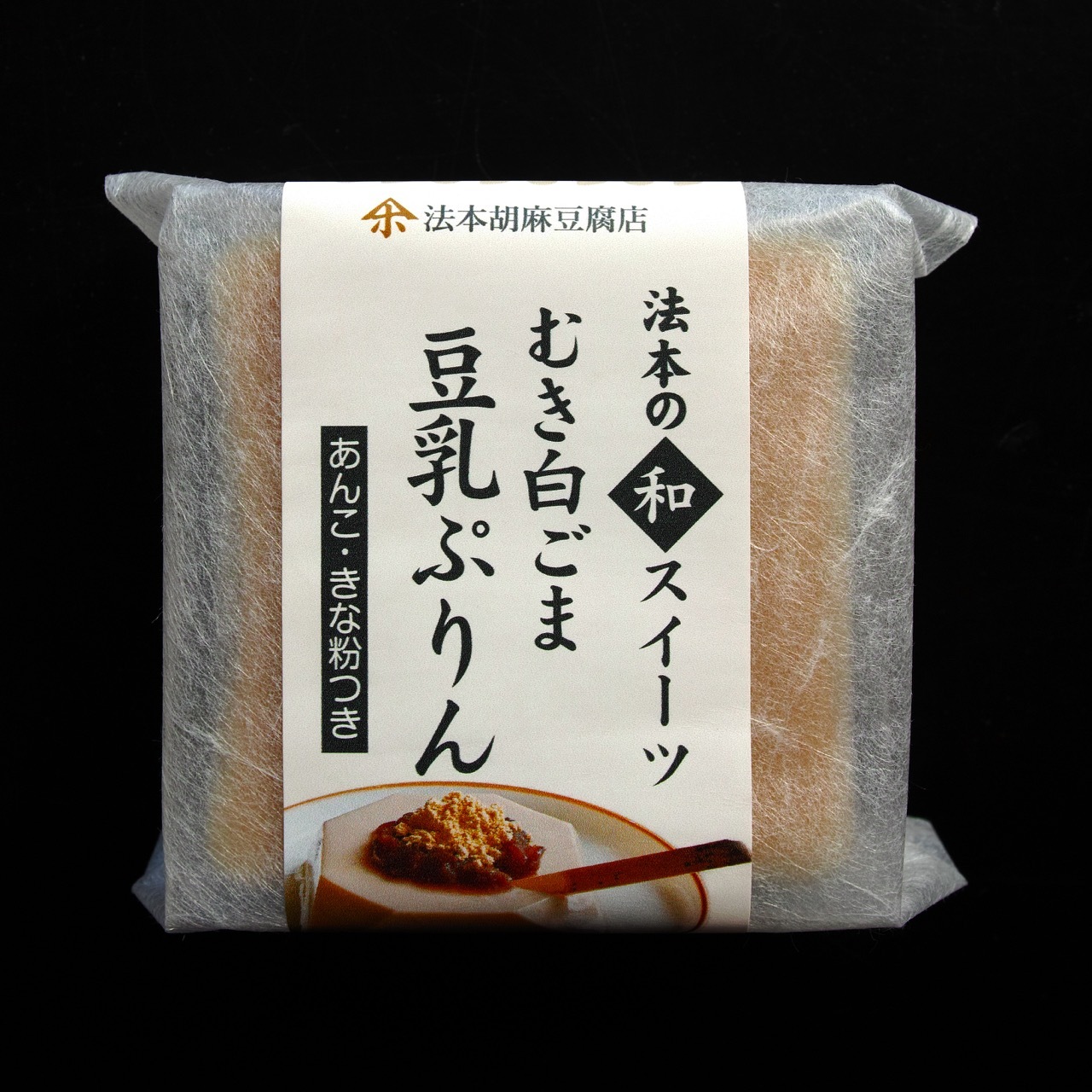 むき白ごま豆乳ぷりん イメージ