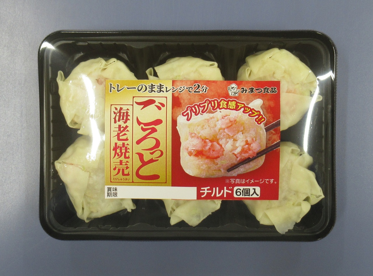 ごろっと海老焼売 Image
