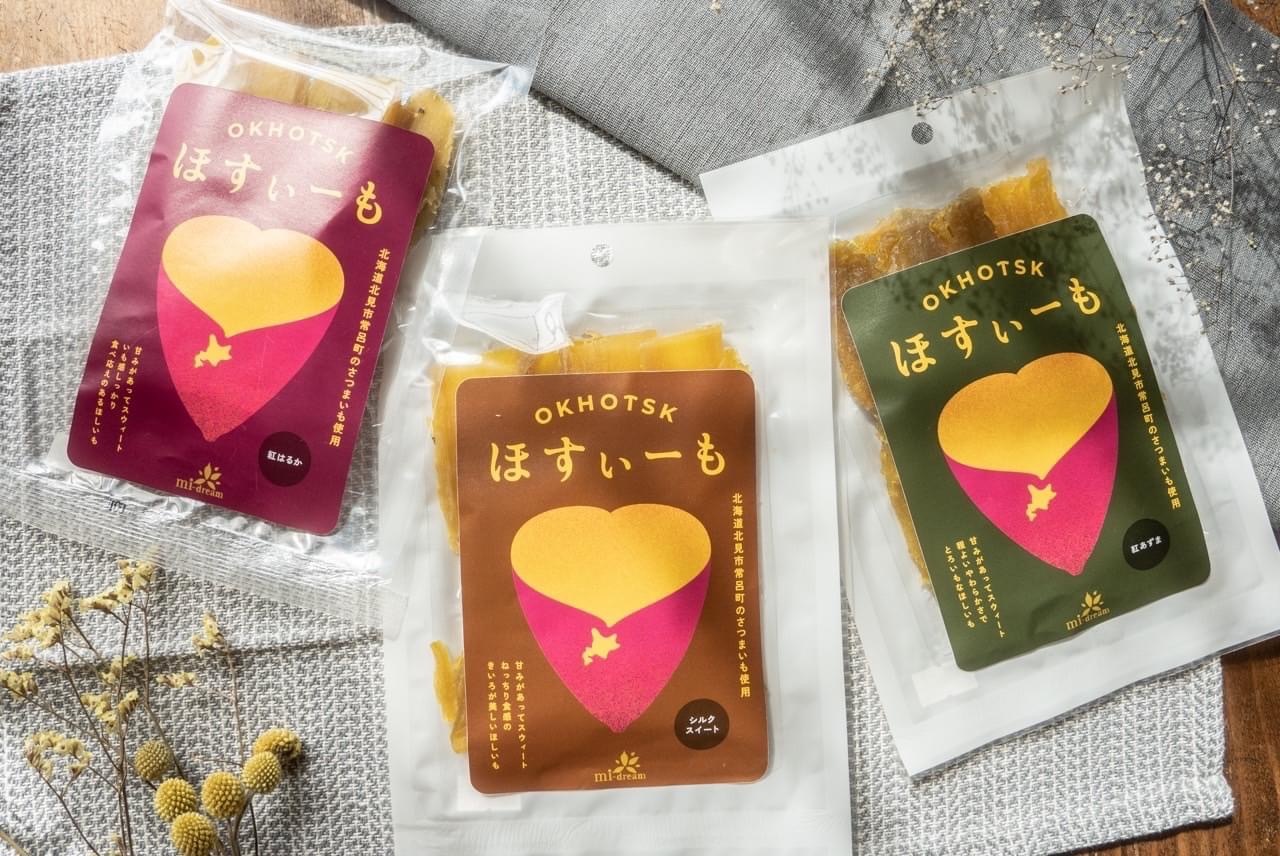 Hosuimo (dried sweet potato) Image