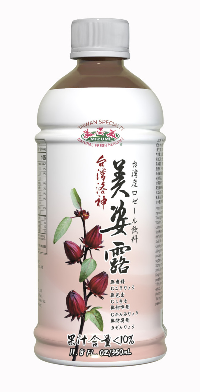 Beauty Drink (Roselle Plum Drink) Image