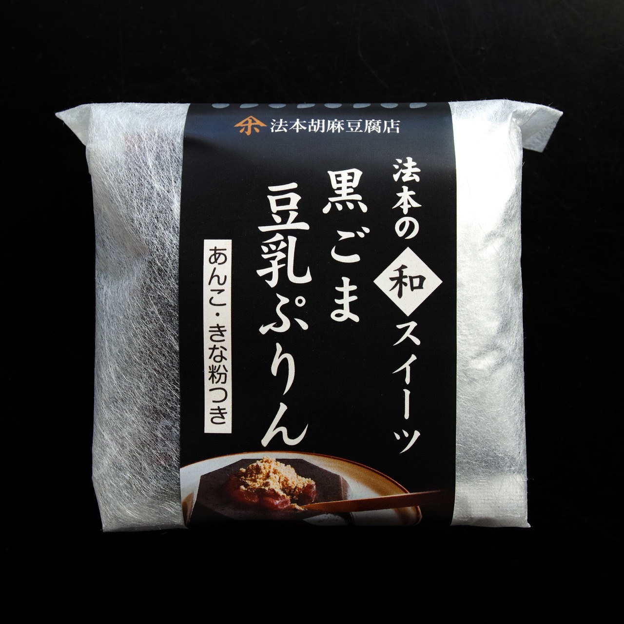 Soymilk Black Sesame pudding Image