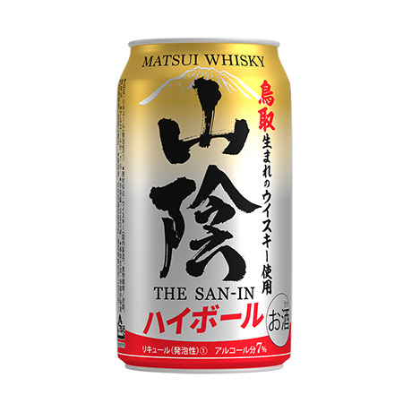 山陰ハイボール Image